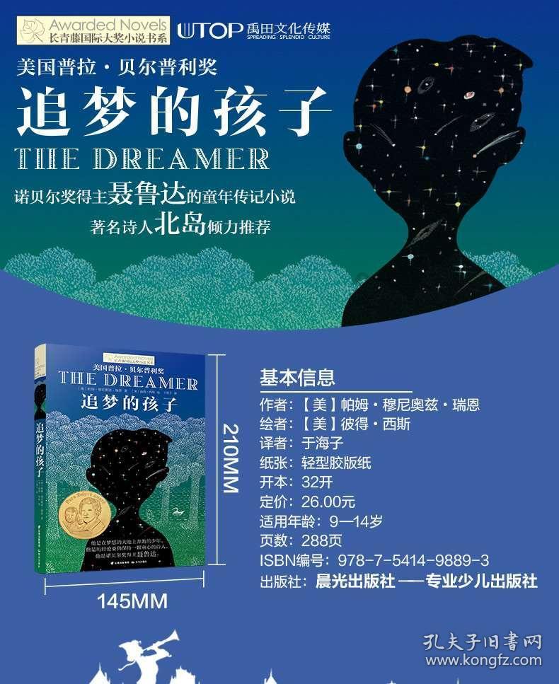 探索知识-除夕夜的风俗有哪些,聚焦问题答案